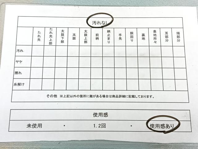 平和屋着物◎六通柄袋帯　霞間道　引箔　正絹　逸品　BAAX5398qw