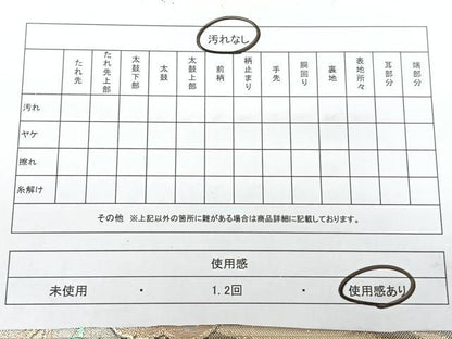 平和屋着物◎佐賀錦　両面　六通柄袋帯　花蝶文　金銀糸　正絹　逸品　BAAX5400qw