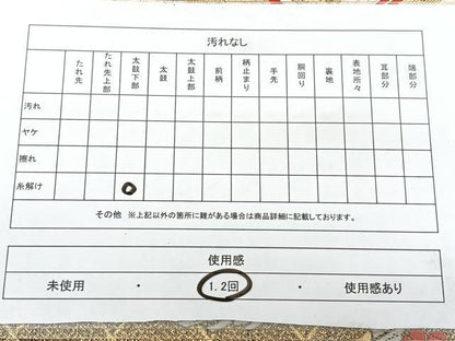 平和屋着物◎佐賀錦　六通柄袋帯　唐織　飛鶴花文　金糸　正絹　逸品　BAAY5001qw