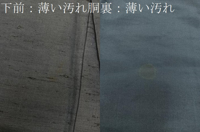 平和屋着物■男性　紬　アンサンブル　黒緑色　正絹　逸品　BAAX5402mz