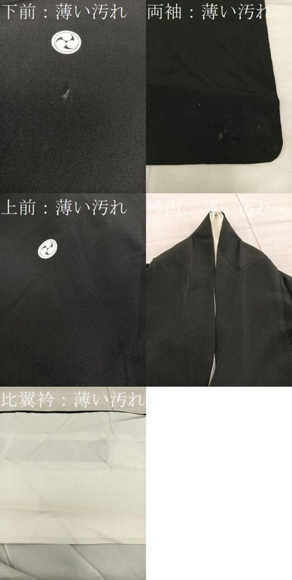 平和屋着物■豪華黒留袖 花鳥文 正絹 逸品 BAAX5425mz