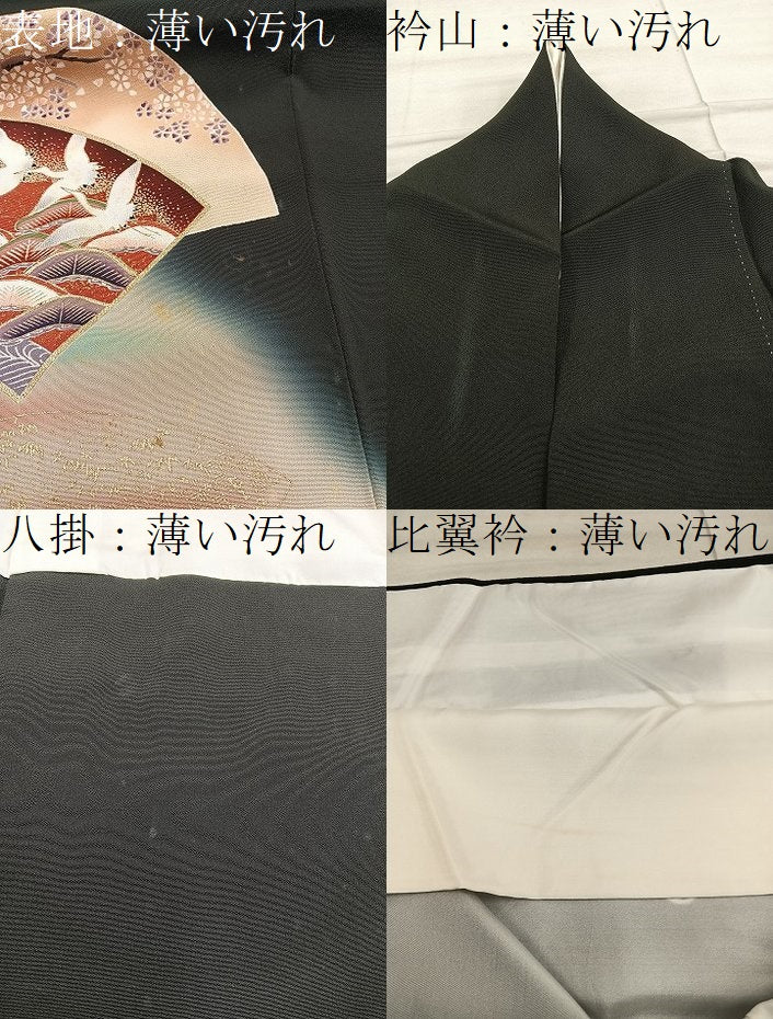 平和屋着物■豪華黒留袖 地紙重ね飛鶴花文 暈し染め 金彩 正絹 逸品 BAAX5428mz