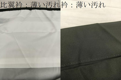 平和屋着物■豪華黒留袖　宝尽くし御所車花文　金彩　正絹　逸品　BAAX5432mz