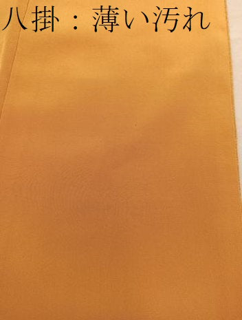 平和屋着物■上質な色無地 風景花地紋 黄朽葉色 正絹 逸品 BAAX5436mz
