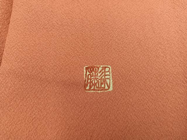 平和屋着物●上質な色無地　作家物　樺色　正絹　逸品　BAAX5441mz