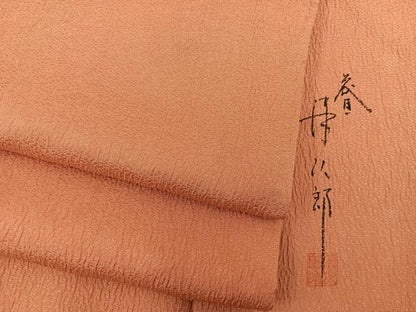 平和屋着物●二代目清次郎　手描き　色無地　樺色　正絹　逸品　BAAX5448mz