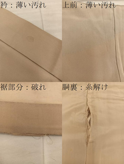 平和屋着物■男性 長襦袢 袷 幾何学文様 正絹 逸品 BAAX5482mz