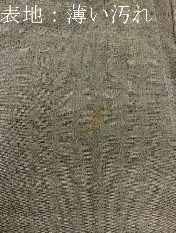 平和屋着物■男性 紬 霞文 正絹 逸品 BAAX5486mz