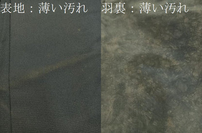 平和屋着物＃男性　羽織　黒緑色　正絹　逸品　BAAX5490mz