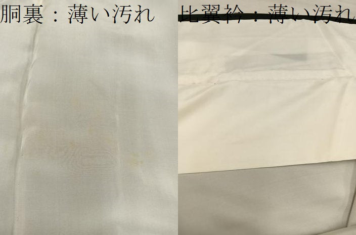 平和屋着物■豪華黒留袖 駒刺繍 扇面菊花文 金銀彩 やまと誂製 正絹 逸品 BAAX5498mz