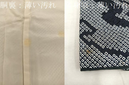 平和屋着物■訪問着 総絞り 流水文 正絹 逸品 BAAX5518mz