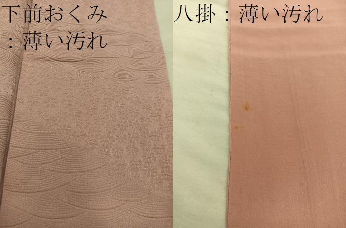 平和屋着物■上質な色無地　七宝花地紋　宍色　正絹　逸品　BAAX5520mz