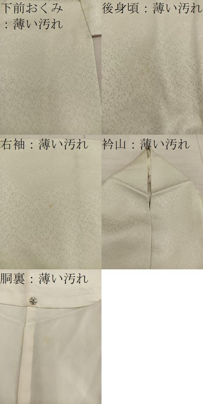 平和屋着物■訪問着 刺繍 群鶴文 正絹 逸品 BAAX5559mz