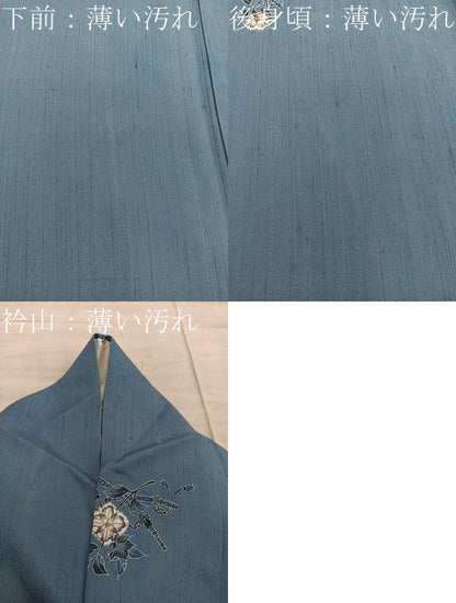 平和屋着物■上質な紬　絞り　枝花文　正絹　逸品　BAAX5566mz