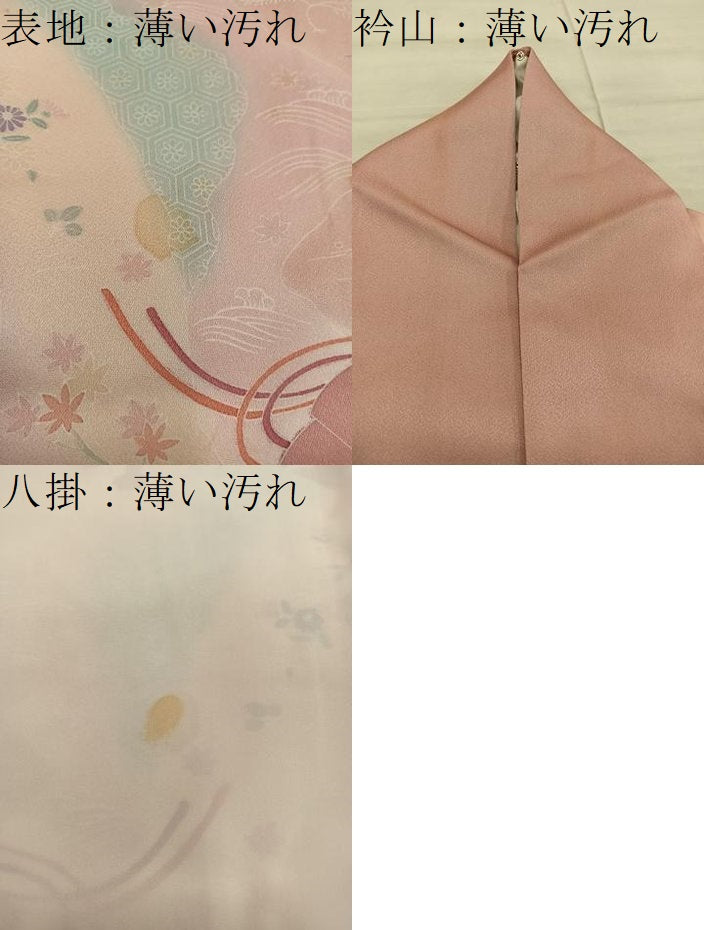 平和屋着物■訪問着　檜扇御所車花文　暈し染め　正絹　逸品　BAAX5569mz