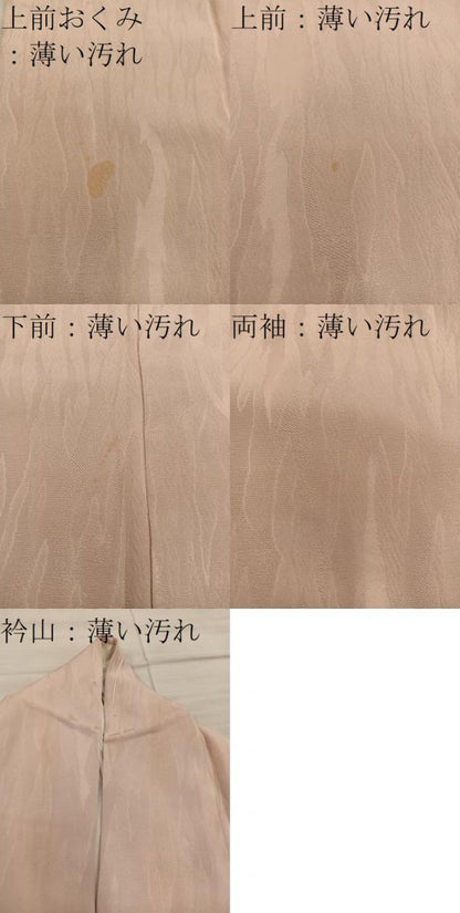 平和屋着物■上質な色無地 幾何学地紋 杏色 高島屋扱い 正絹 逸品 BAAX5582mz