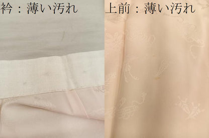 平和屋着物■長襦袢　袷　宝尽くし飛鶴文　暈し染め　正絹　逸品　BAAX5600mz