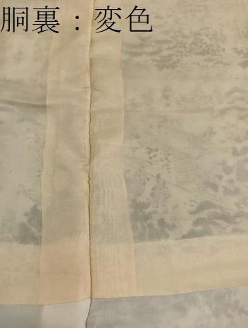 平和屋着物■上質な小紋 人物風景文 正絹 逸品 BAAX5607mz