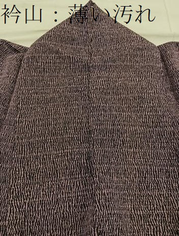 平和屋着物■上質な小紋　幾何学文様　正絹　逸品　BAAX5620mz