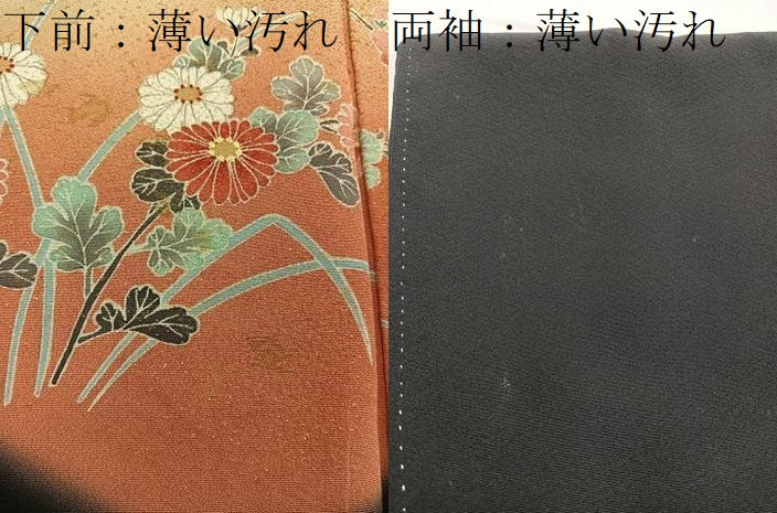 平和屋着物■豪華黒留袖　作家物　人物風景文　暈し染め　金彩　正絹　逸品　BAAX5643mz