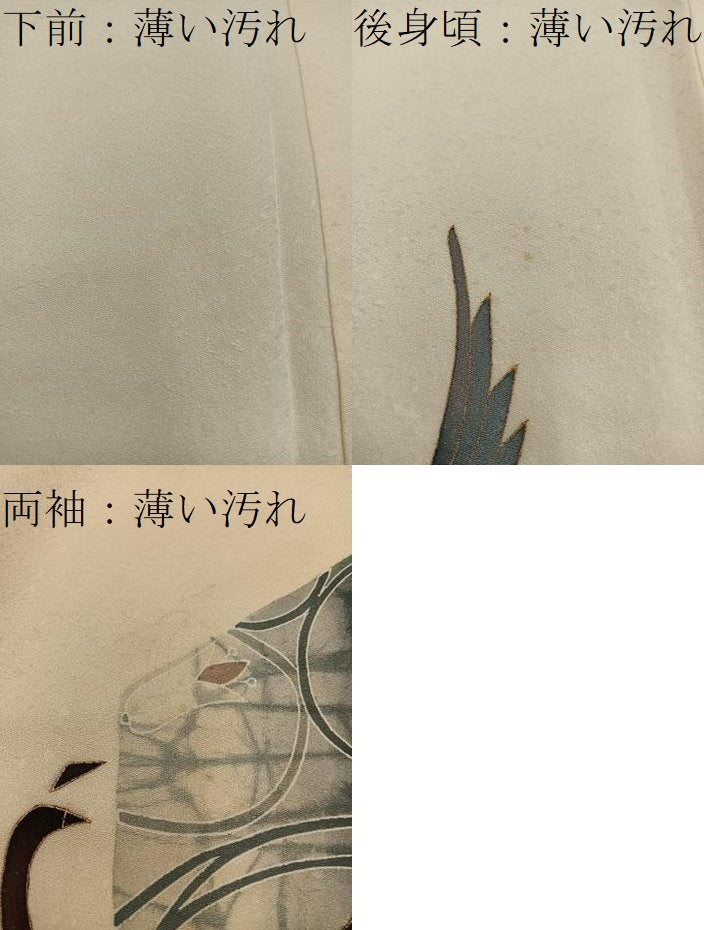 平和屋着物■訪問着　孔雀花文　金彩　正絹　逸品　BAAX5665mz