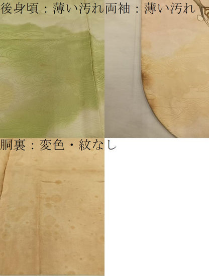 平和屋着物■小振袖　刺繍　鳳凰花文　暈し染め　金銀糸　正絹　逸品　BAAX5674mz