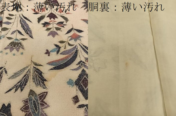 平和屋着物■上質なお召　孔雀花文　正絹　逸品　BAAX5680mz