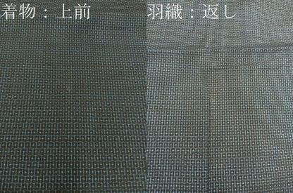 平和屋着物●男性　本場大島紬　アンサンブル　襦袢セット　キングサイズ　100亀甲　総詰め　正絹　逸品　BAAX5688mz