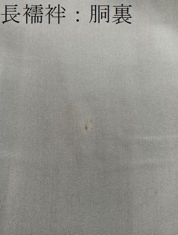 平和屋着物●男性　本場大島紬　アンサンブル　襦袢セット　100亀甲　総詰め　正絹　逸品　BAAX5696mz