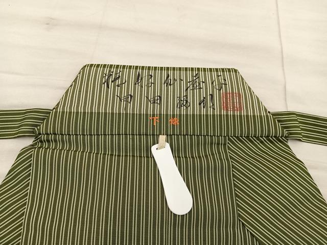 平和屋着物●男性　人間国宝　甲田綏郎　精好仙台平　馬乗り袴　縞　正絹　逸品　BAAX5705mz
