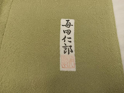 平和屋着物●本加賀友禅作家　毎田仁郎　色無地　草葉地紋　枯草色　反端付き　正絹　逸品　BAAX5726mz