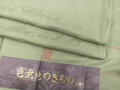 平和屋着物●上質な色無地　菊地紋　油色　反端付き　正絹　逸品　未使用　BAAX5736mz