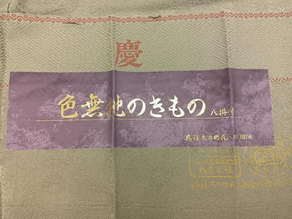 平和屋着物●上質な色無地　菊地紋　油色　反端付き　正絹　逸品　未使用　BAAX5736mz