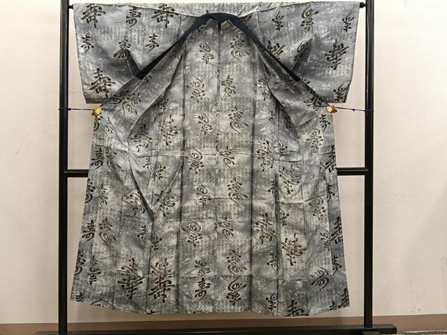 平和屋着物■男性　紬　アンサンブル　襦袢セット　120亀甲　正絹　逸品　BAAX5766mz
