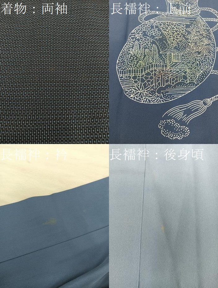 平和屋着物●男性　本場大島紬　アンサンブル　襦袢セット　100亀甲　総詰め　正絹　逸品　BAAX5768mz