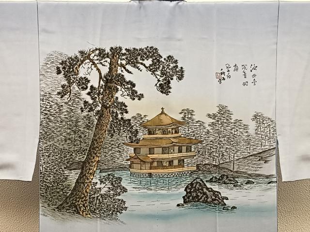 平和屋着物●男性　本場大島紬　アンサンブル　襦袢セット　100亀甲　総詰め　正絹　逸品　BAAX5768mz