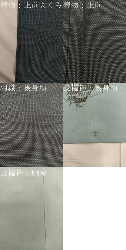 平和屋着物●男性　本場大島紬　アンサンブル　襦袢セット　100亀甲　総詰め　正絹　逸品　BAAX5770mz