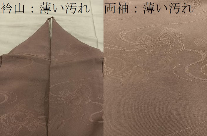 平和屋着物■上質な色無地　流水地紋　砺茶色　正絹　逸品　BAAX5794mz