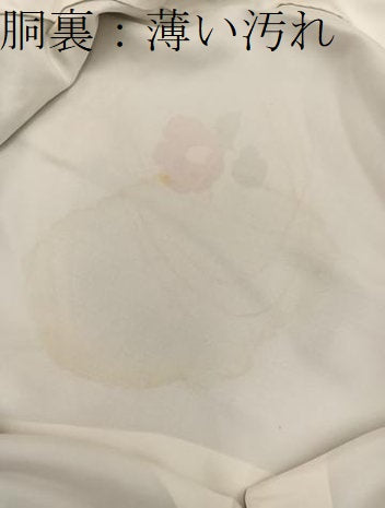 平和屋着物■訪問着　刺繍　舞蝶花文　暈し染め　正絹　逸品　BAAX5799mz