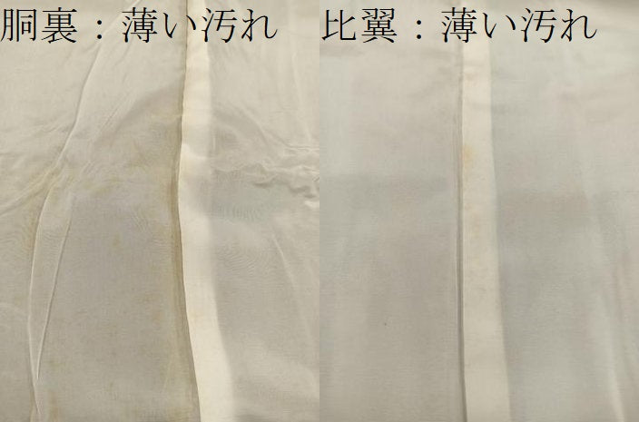 平和屋着物■豪華黒留袖　刺繍　鳳凰花文　暈し染め　金彩　正絹　逸品　BAAX5802mz