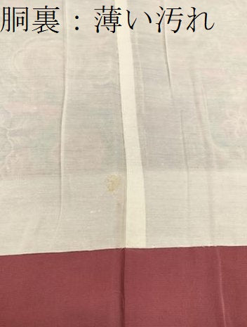 平和屋着物■上質な小紋　飛鶴花文　正絹　逸品　BAAX5859mz