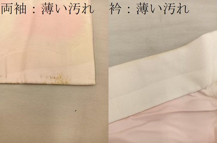平和屋着物■振袖用長襦袢　袷　地紙菊花文　正絹　逸品　BAAX5903mz