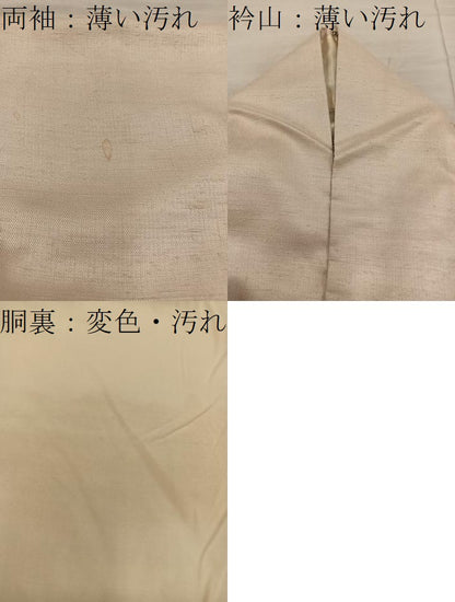 平和屋着物■訪問着　紬地　枝梅文　正絹　逸品　BAAX5907mz
