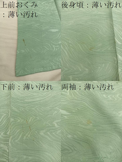 平和屋着物■上質な色無地　流水地紋　黄海松茶色　正絹　逸品　BAAX5950mz