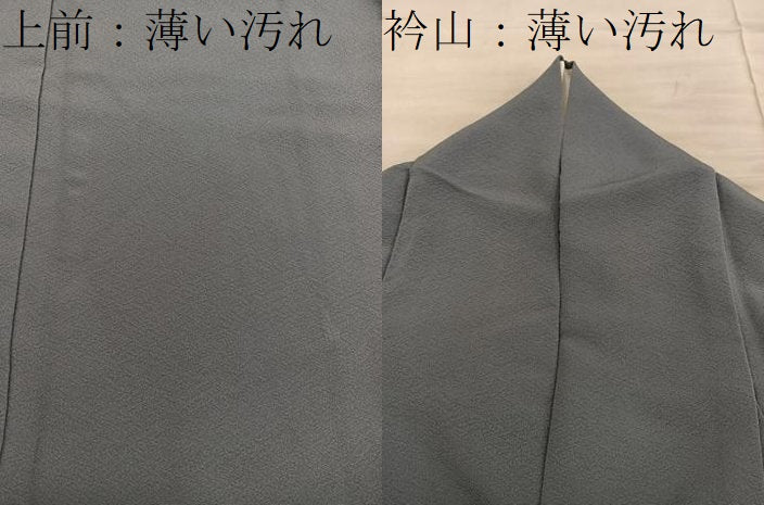 平和屋着物■上質な色無地　藍媚茶色　正絹　逸品　BAAX5981mz