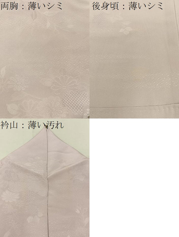 平和屋着物■上質な色無地　草花地紋　淡紅藤色　正絹　逸品　BAAX6012hj