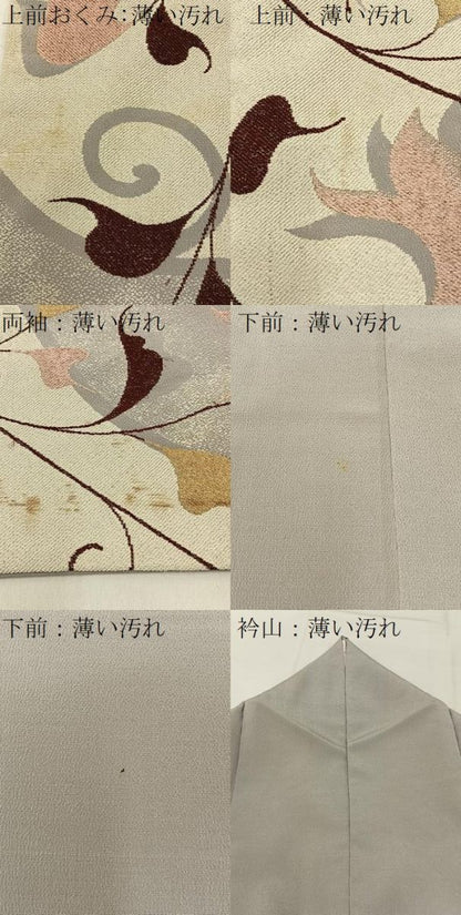 平和屋着物■訪問着　寿光織　更紗花文　金銀糸　正絹　逸品　BAAX6025hj