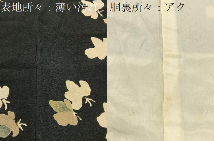 平和屋着物■上質な小紋　草葉文　黒地　正絹　逸品　BAAX6031hj