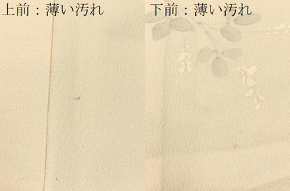平和屋着物■訪問着　作家物　手描き　草花文　正絹　逸品　未使用　BAAX6040hj