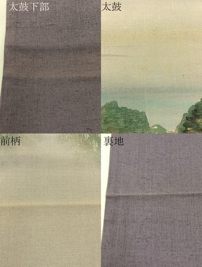 平和屋着物＊夏物 太鼓柄袋帯 夏結城 結織上布 手描き 風景文 金彩 正絹 逸品 未使用 BAAX6046hj